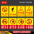 安全标识牌警示警告标牌标志牌温馨提示牌禁止吸烟牌洗眼站有电危险安全标牌仓库安全标牌标识贴墙贴定制定做 xzbs-22 22x30cm