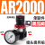 气源处理器AFR+AL二联AFC2000空气调压阀油水分离过滤器AA 调压阀AR2000