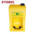 SYSBEL WG6000BD 便携式洗眼器配推车（30升）