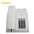 集怡嘉（Gigaset）原西门子品牌 电话机802办公电话固话座机固定电话家用有线电话机  白色