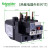 施耐德电气LC1D接触器启动过载缺相保护热继电器LRD3357C整定电流37A~50A 热磁脱扣