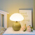大观园温馨法式蘑菇台灯床头灯氛围灯简约现代书桌卧室小夜灯 白色20cm-三色变光12W
