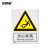 安赛瑞 国标安全标识牌（当心跌落）当心跌落警示标志 3M不干胶 30742