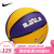 耐克（NIKE）篮球 7号标准水泥地耐磨防滑花式室内室外蓝球街头花式篮球 詹姆斯款黄紫色N100437257507