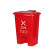 大杨206塑料脚踏式分类垃圾桶20L升 红色 有害垃圾 带盖厨房客厅办公室环保箱 定制