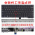 定制适用全新T440T440PT440S键盘E431E440L440450T450460 T450 T450S T460 可装红点 套餐一