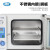 上海一恒 真空干燥箱 工业小型真空消泡箱 实验室用电热恒温烘箱 DZF-6030A 化学用