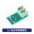 普霖乐 电流传感器模块 ACS712ELCTR电流感应器  5A 电流传感器模块（4件）