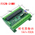 plc工控板国产fx2n-10/14/20/24/30/mr/t简易带RS485可编程控制器 青色