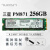 优选PM881/871B 128/256/512G 2280固态硬盘SSD笔记本M.2SATA协议 三星PM871 M.2 SATA(拆机) 128GB