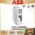 ABB通用变频器ACS580-01/ACS880-01（0.75KW-250KW额定功率可选） 0.75kW ACS580-01