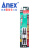 安力士牌（ANEX）日本进口电钻批头风批嘴 ACTM-2065(PH2X65mm)两头十字