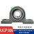 外球面轴承带座 UCP305 P306 P307 P308 P309 P310 P311 立式座 UCP307  重型高速 其他