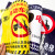赫思迪格 消防通道安全出口警示贴纸 禁止电动车入内（30*40cm） HGJ-1805