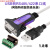 Z-TEK力特工业级USB转串口通讯线RS485/422转换器FT232芯片 USB转485/422线FT232芯片 1.8m