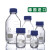 肖特瓶螺口蓝盖瓶透明透明丝口蓝盖试剂瓶25 50 100 250 500 25ml德国肖特瓶