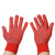 定制绝缘手套款低压电工专用薄款绝缘手套防滑耐磨劳保施工劳动 黑色 红色