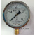 雷尔达YN-100耐震压力表真空表抗震液压油压表0-1 1.6 2.5 40MPA 0-0.4MPA