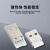沧仁 USB2.0接口插头 A型公座插座连接器 焊线长体式白胶 （10个） CR-2A107