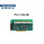 原装PCI-1756/1750/1762/1761/1730U PCI总线隔离数字量PCI卡定制定制 PCI1730U