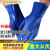 适用适用于打混凝土手套耐磨止滑磨砂劳保浸塑手套打防滑打混泥土工地 蓝色浸塑磨砂(3双) XL