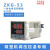 奥仪一体化可控硅电压调整器ZKG-5/51/52/53带统调快速升温 ZKG-51 带快速升温