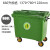660升垃圾桶户外环卫垃圾车手推车超大型垃圾中转箱1200L1100L400 加厚660升黄色垃圾桶