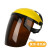 扬笙福适用于电焊防护罩飞溅头戴式脸部面屏打磨焊工防面罩二保氩弧焊帽 黄顶+茶色屏
