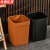 京洲实邦 仿藤编垃圾桶中式轻奢创意垃圾篓【轻奢橙】ZJ-2357