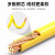 宝胜电线 电缆线ZR-BVR-450/750V 4平方国标阻燃多股铜芯电线100米黄色火线