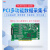 PCI9770/9771A/B多功能数据采集卡2路模拟量同步输出带DIO计数器 PCI9771(4路2M采样)