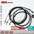 M4光纤传感器漫反射型FRS-410-I FRS-410-S FRS-410-M FRS-410-L FRS-410