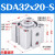 忽风亚德客型小型薄型气缸SDA32*5X10/20/30/40/50/60/75/80/100/15 SDA32x20-S带磁