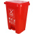 分类垃圾桶脚踏式大号红色商用方形塑料有盖办公有害垃圾脚踩小号 40升红色有害垃圾桶