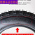 工马轮胎电动车专用3.00/3.50/400-10/14x2.5/16x3.0正新真 300-10外胎
