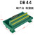 D-SUB50芯转接线端子DB50芯转接板导轨安装DB50PLC中继转接端子台 数据线 公对母 长度0.5米HL-DB5