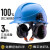 德威狮安全帽工地国标透气工作帽施工劳保电力工程建筑冬季棉安全帽 A3F桔色抽拉帽衬