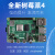 四代 树莓派4代 Raspberry Pi 4BAI开发板python套件 4代4G套件C套餐