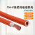 电缆YH-V高柔线电池联线10/16/25/35/50/70/95电焊机电缆线 YH-V 35平米