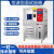 高低温试验箱恒温恒湿试验可程式试验箱湿热交变老化试验 -40-150°C 408L 806085cm