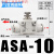 PU气管接头调速阀SA-04 6 8 10 12mm管道限流阀ASA气动节流阀快接 ASA-10(调速接头10-10mm)