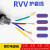 国标6ZR软5护套电线RVV2 3 4芯0.50.75监控1平方1.5电源线2.5 国标RVV3*1.5(100米) 400W