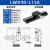 化科 X轴燕尾槽滑块 LWX40/25/60长行程 手动位移精密微调滑台 齿轮齿条型 LWX40-L150行程110mm 