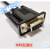 触摸屏TK6071IP IQ/MT6071IP与 DVP系列PLC连接线通讯线 黑色 2m