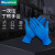 标燕 一次性蓝色防护手套防滑耐磨盒装抽取式PVC材质丁腈手套 蓝色 L码100只/盒