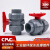 好购CPVC活接球阀CPVC双由令球阀CPVC给水阀门耐高温国标工业化工 DN25(32mm)
