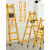 适用于加厚碳钢人字梯子折叠楼梯家用铝合金伸缩工程铝梯木工可行 普通黄色碳钢行走梯3.0米9步24斤