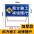 前方道路施工警示牌标识牌交通标志反光导向指示牌工地安全施工牌 加厚款(3.1kg)前方施工 减速慢行