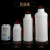 布尔诺曼 塑料化工瓶单位个起订量200 1000ml塑料化工瓶 防盗盖