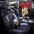 2021款长城哈弗M6plus专用座套全包围四季通用哈佛m6汽车坐垫座椅 标准版-黑红色
